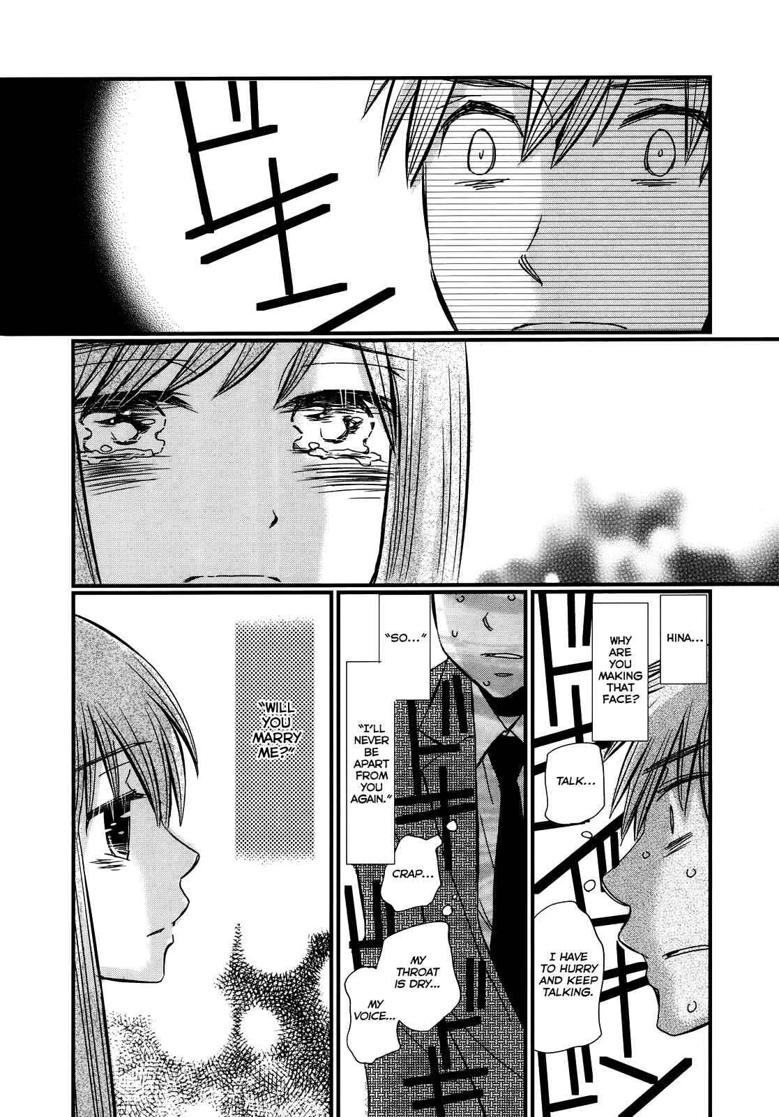 Page 19 Chapter 34 Usotsuki Paradox