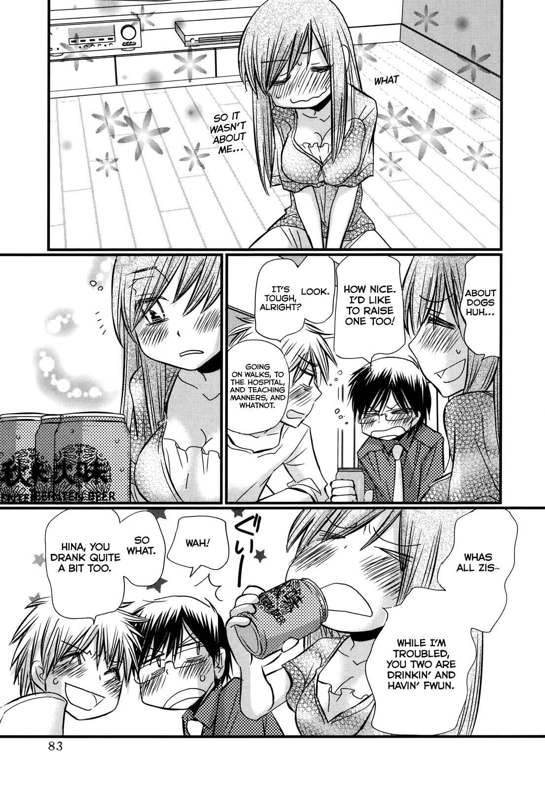 Page 14 Chapter 60 Usotsuki Paradox