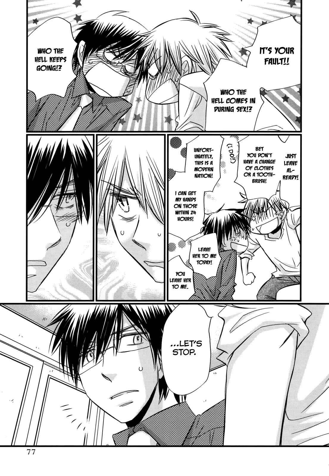 Page 8 Chapter 60 Usotsuki Paradox