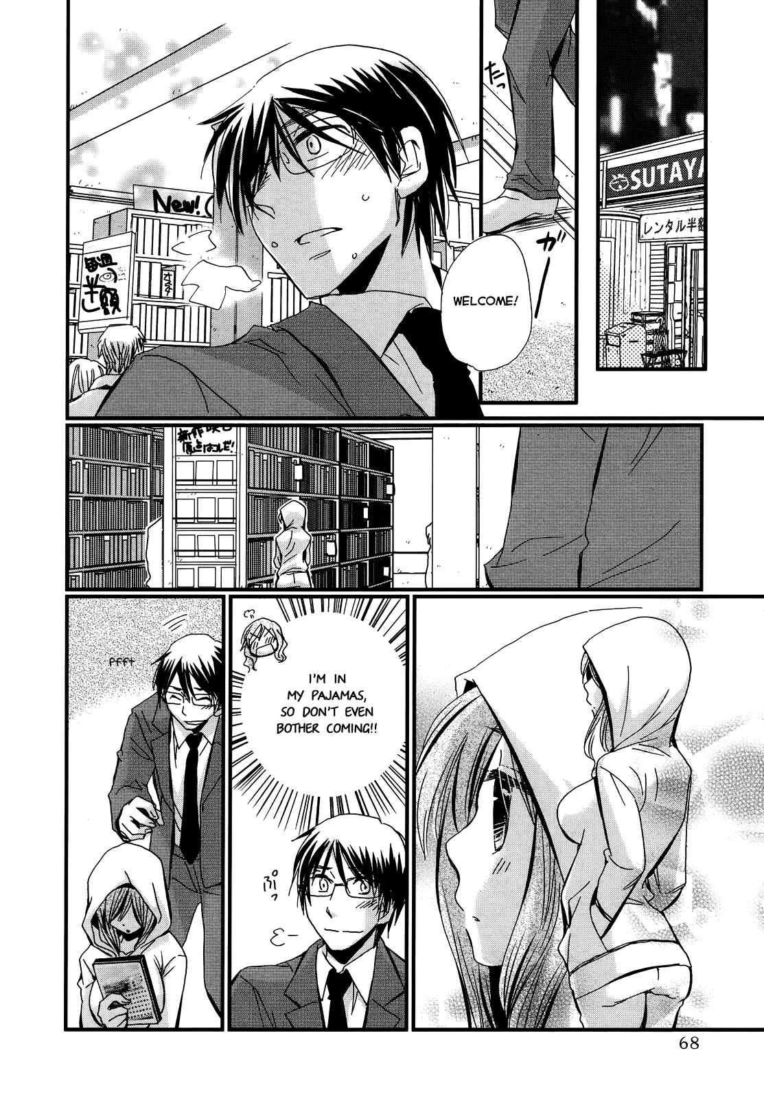 Page 11 Chapter 2 Usotsuki Paradox