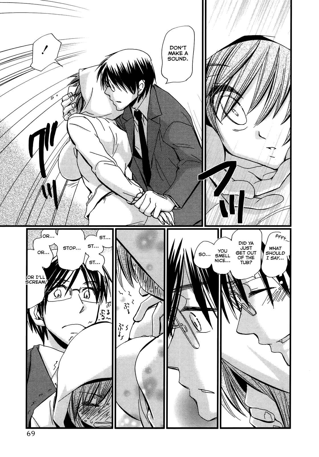 Page 12 Chapter 2 Usotsuki Paradox