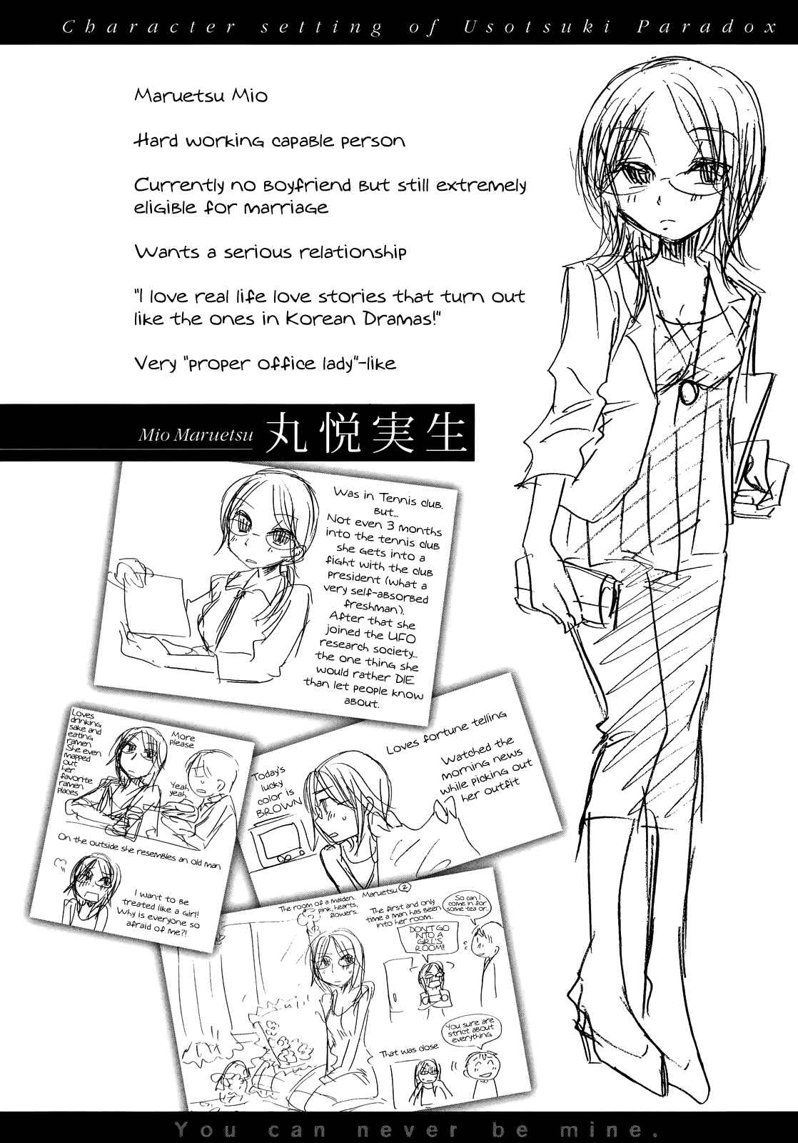 Page 23 Chapter 2 Usotsuki Paradox