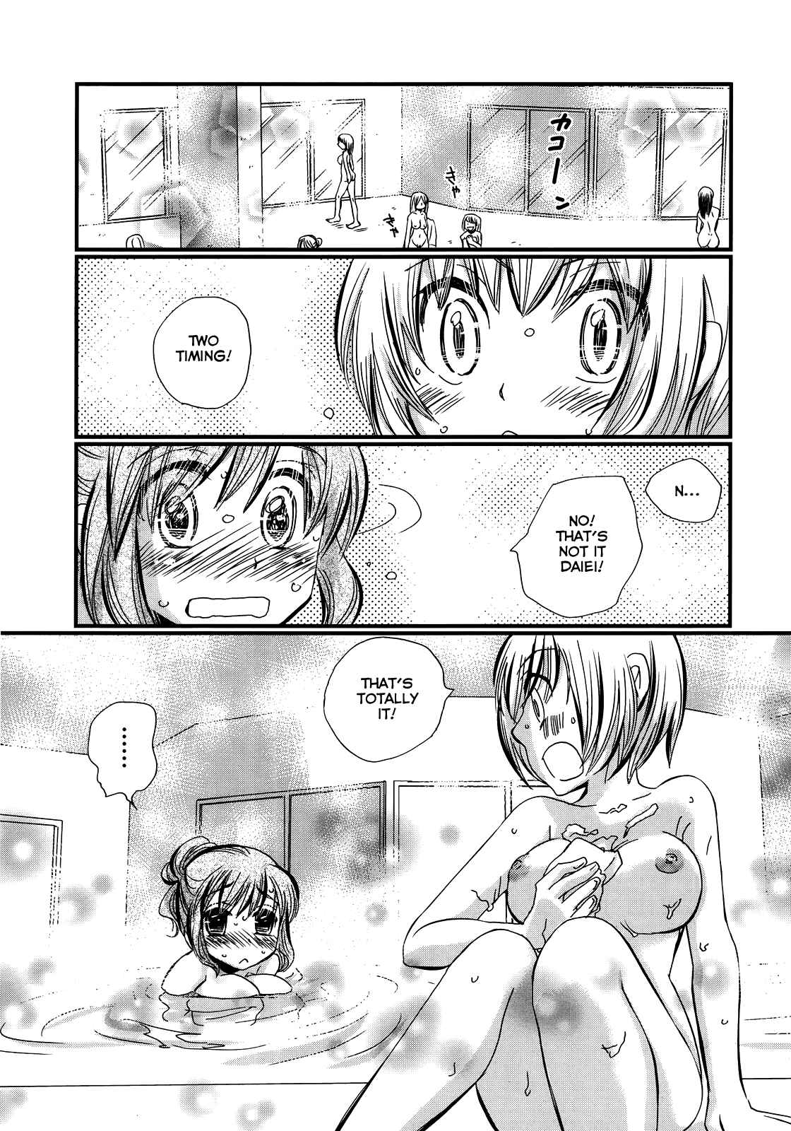 Page 9 Chapter 4 Usotsuki Paradox