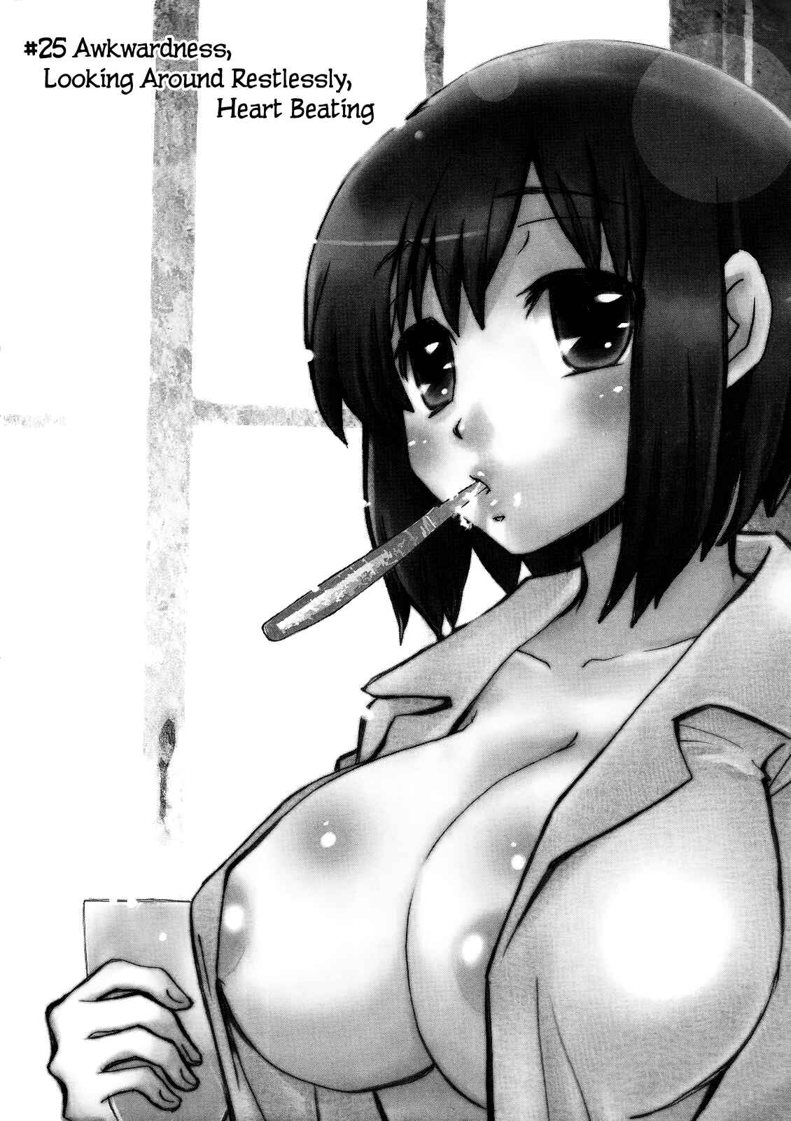 Page 1 Chapter 25 Usotsuki Paradox