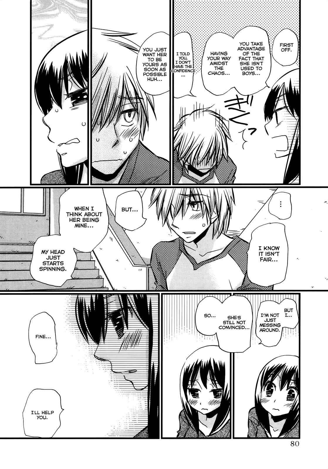 Page 5 Chapter 25 Usotsuki Paradox