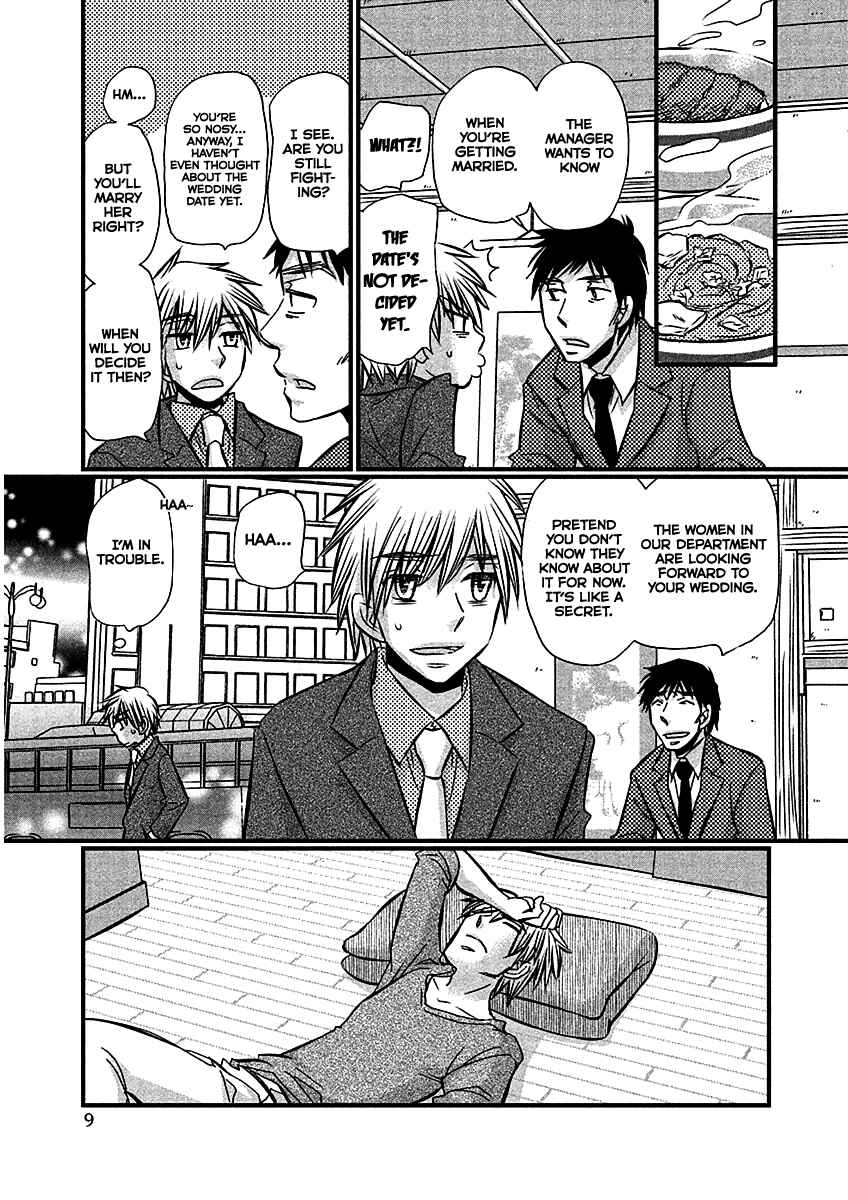 Page 12 Chapter 66 Usotsuki Paradox