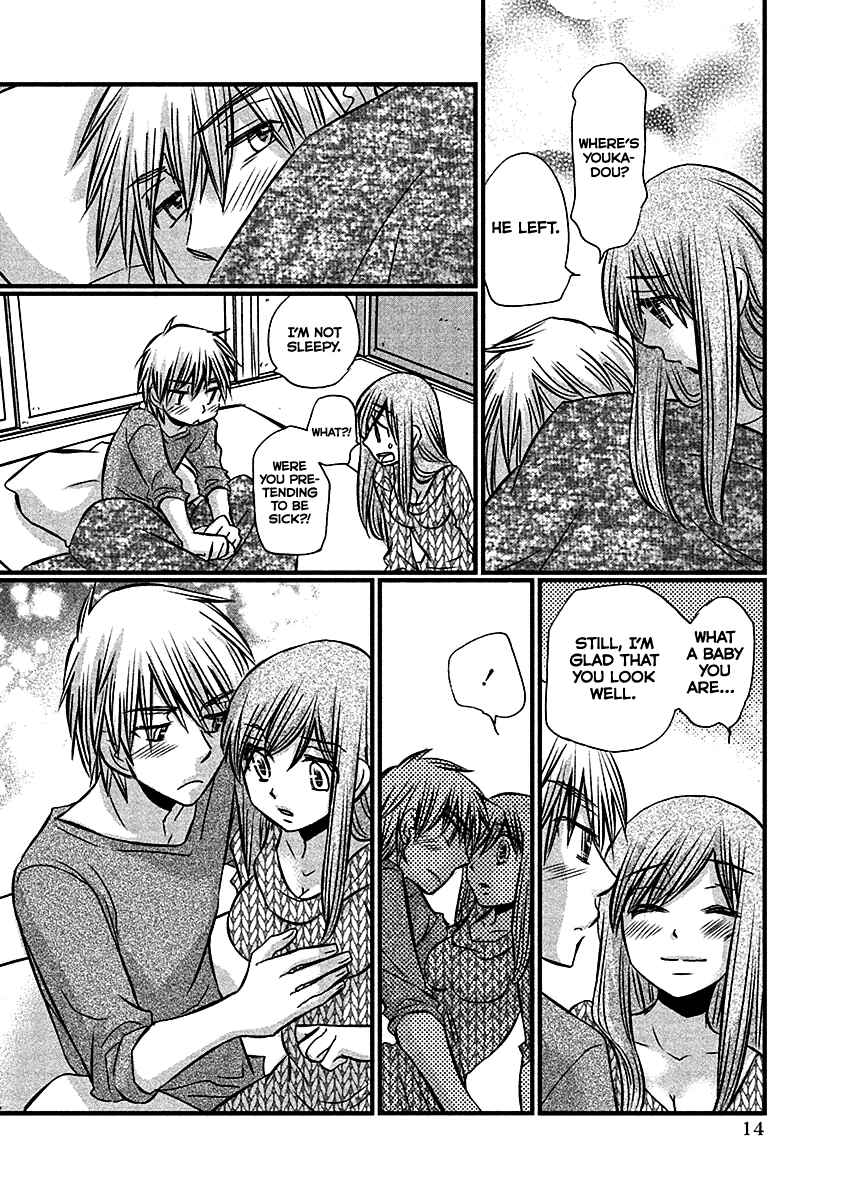 Page 17 Chapter 66 Usotsuki Paradox