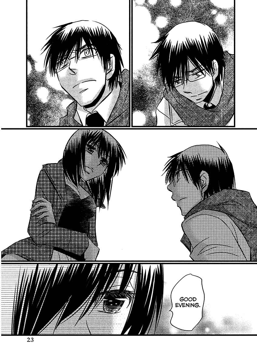 Page 26 Chapter 66 Usotsuki Paradox