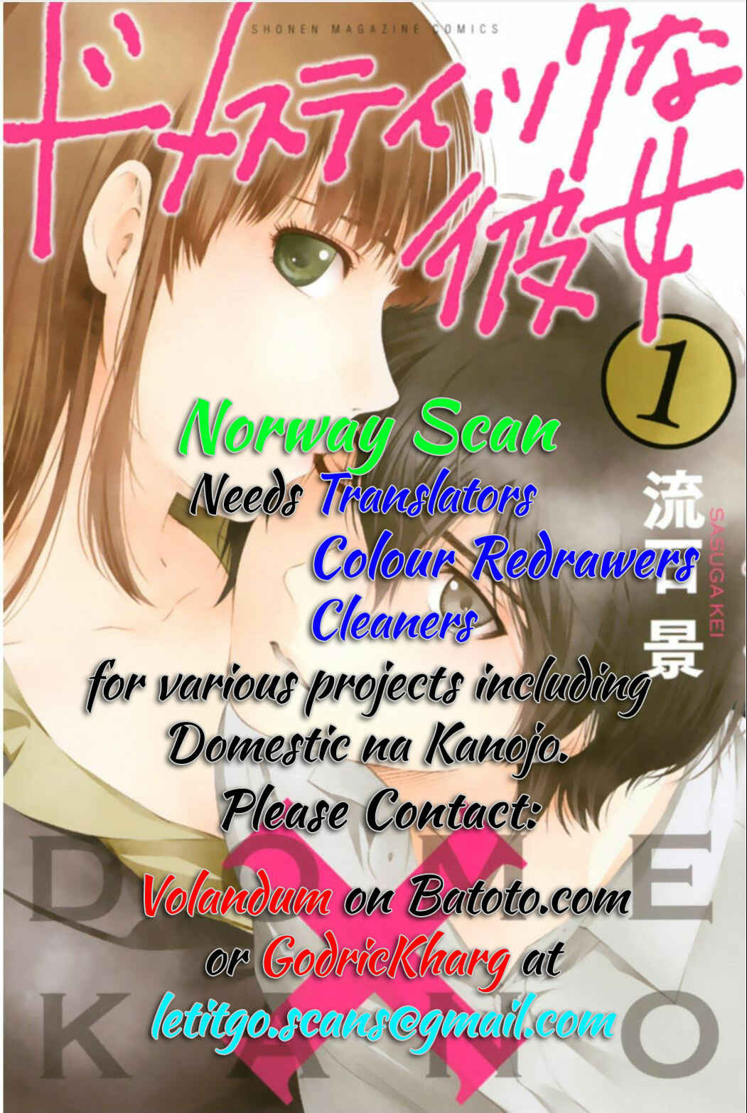 Page 3 Chapter 66 Usotsuki Paradox