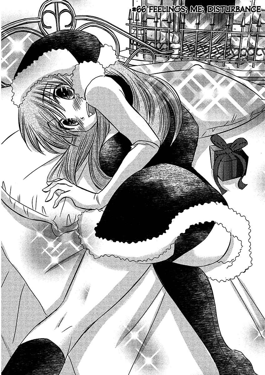 Page 8 Chapter 66 Usotsuki Paradox