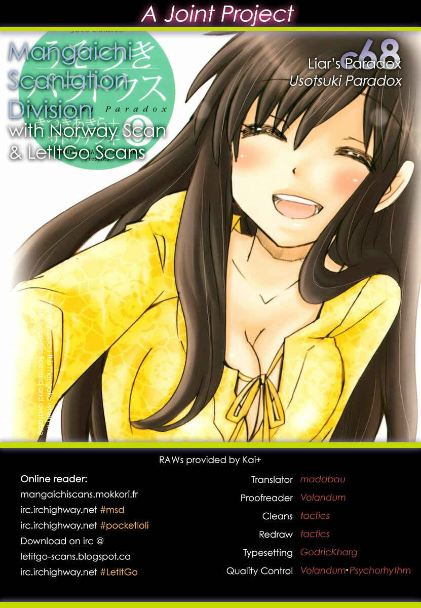 Page 1 Chapter 68 Usotsuki Paradox