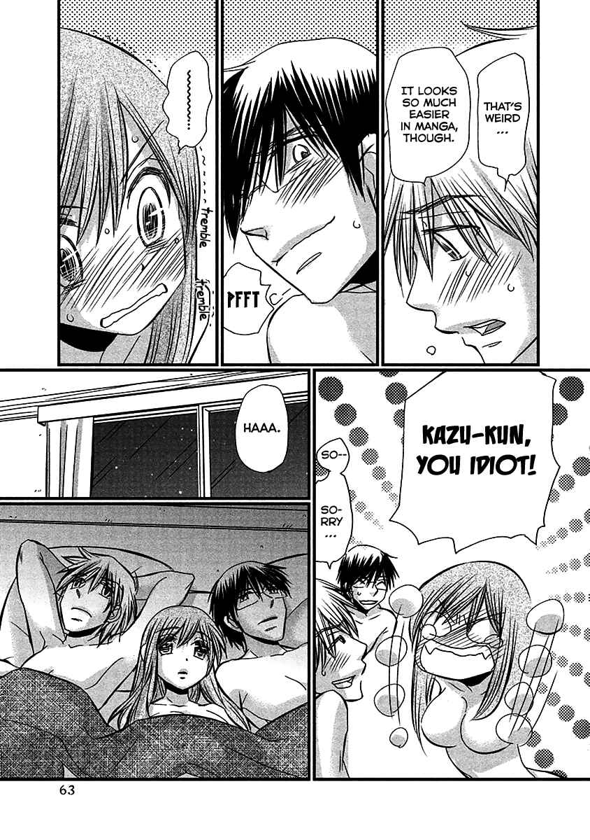 Page 17 Chapter 68 Usotsuki Paradox