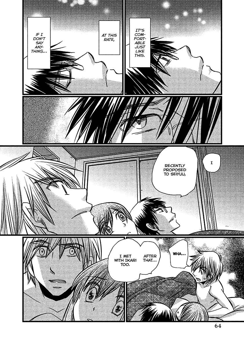 Page 18 Chapter 68 Usotsuki Paradox