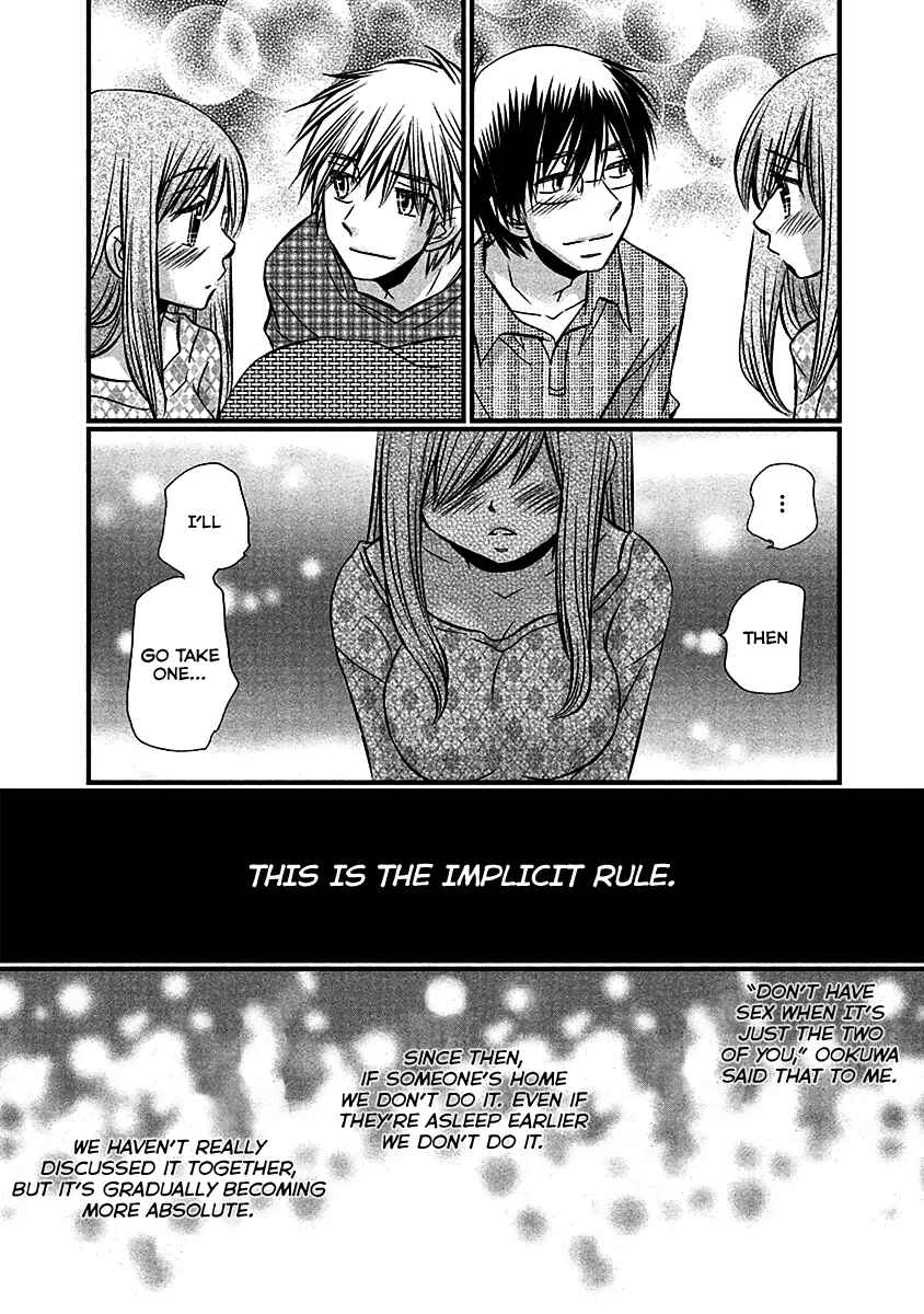 Page 5 Chapter 68 Usotsuki Paradox