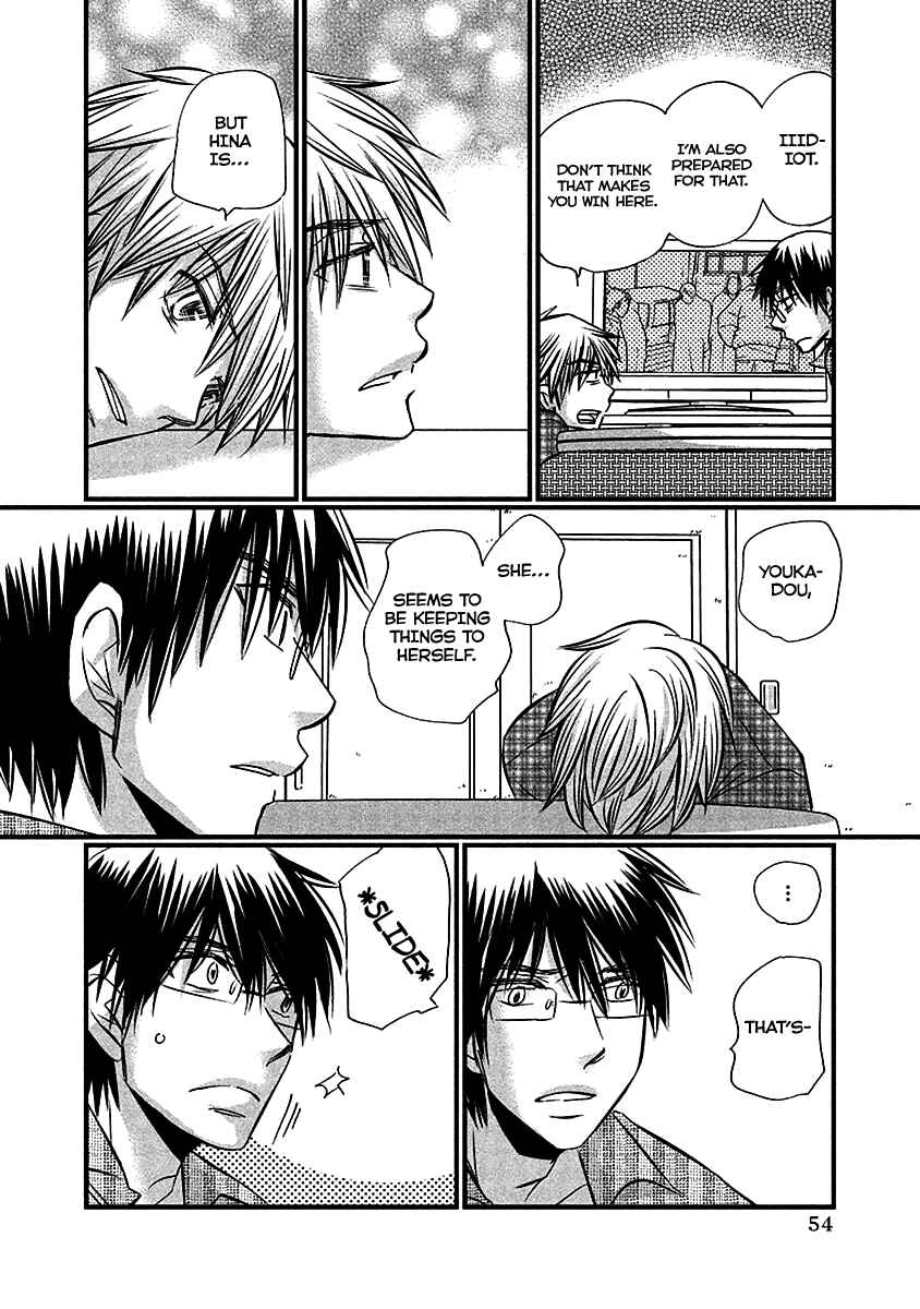 Page 8 Chapter 68 Usotsuki Paradox