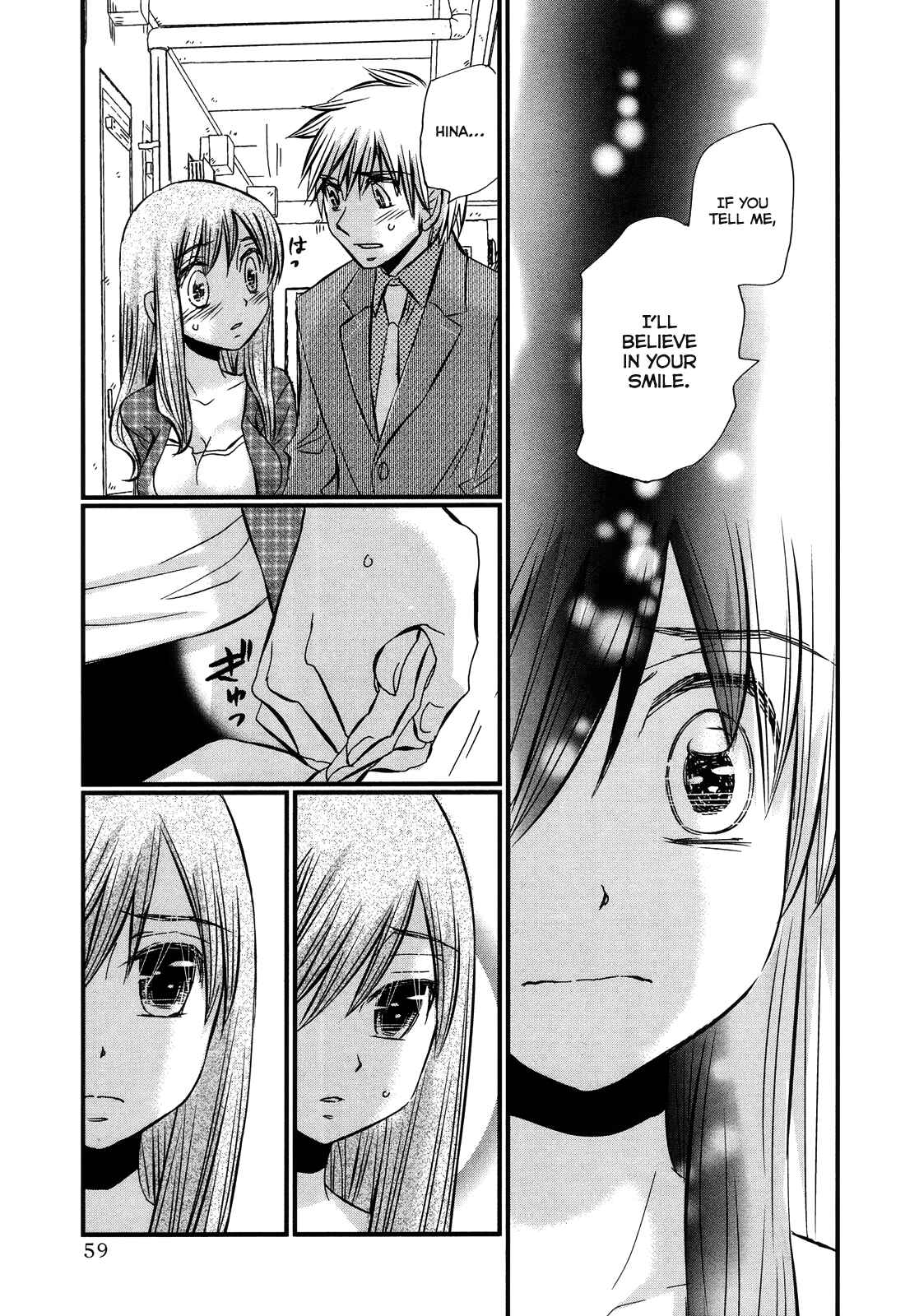 Page 12 Chapter 49 Usotsuki Paradox