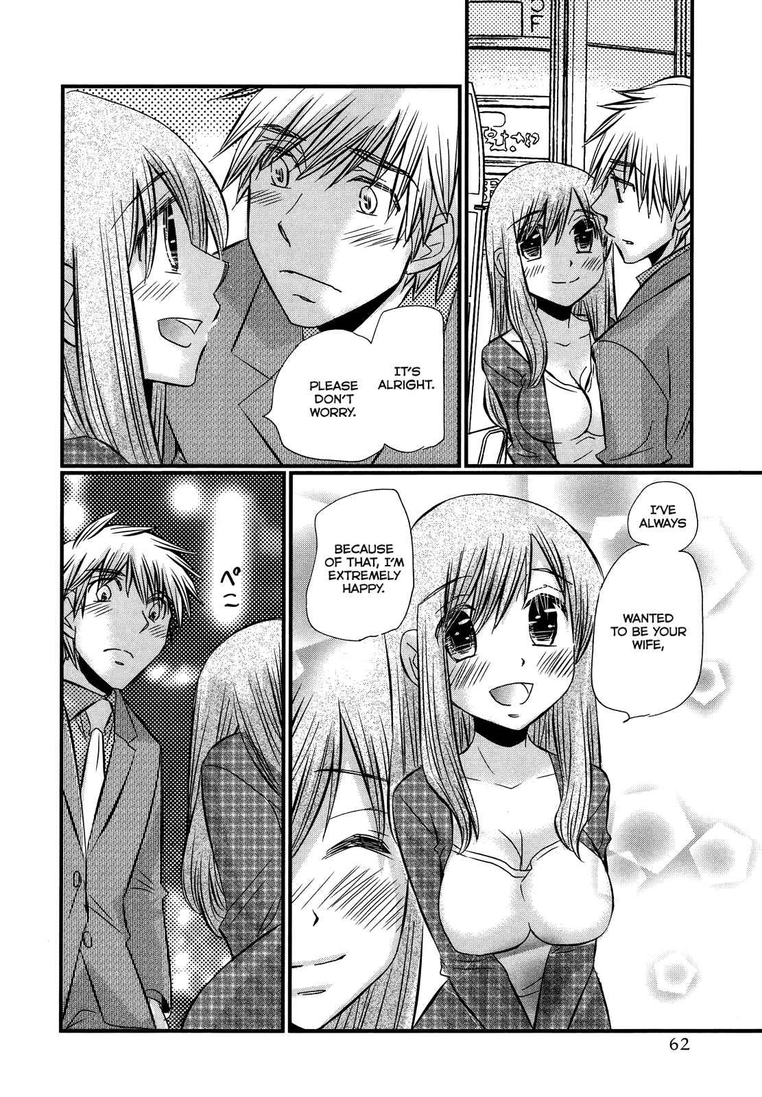 Page 15 Chapter 49 Usotsuki Paradox