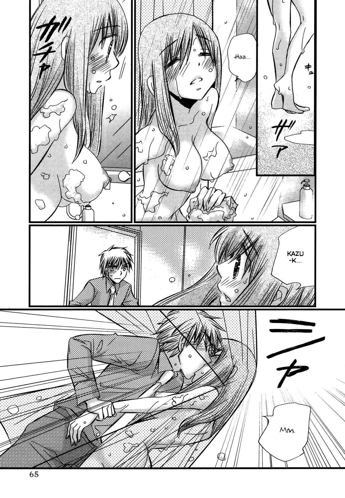 Page 18 Chapter 49 Usotsuki Paradox