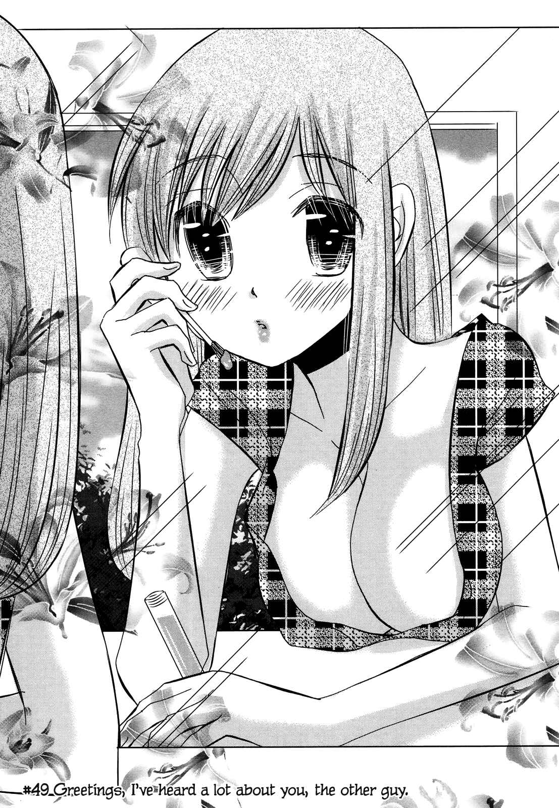 Page 2 Chapter 49 Usotsuki Paradox