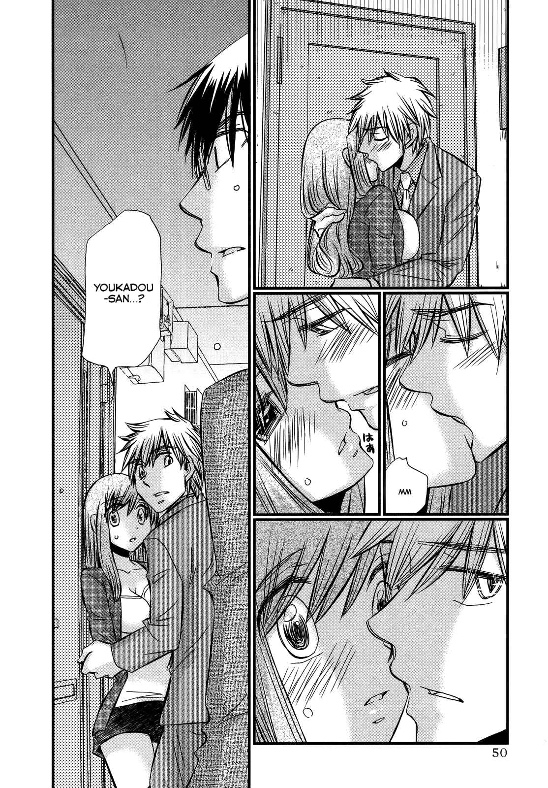 Page 3 Chapter 49 Usotsuki Paradox