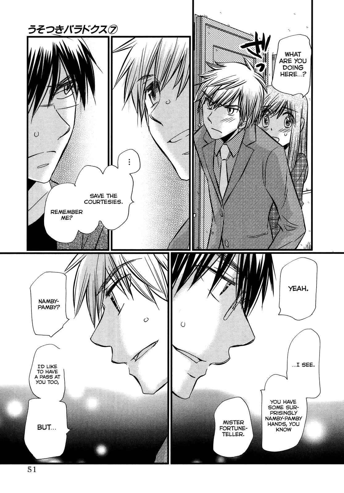 Page 4 Chapter 49 Usotsuki Paradox