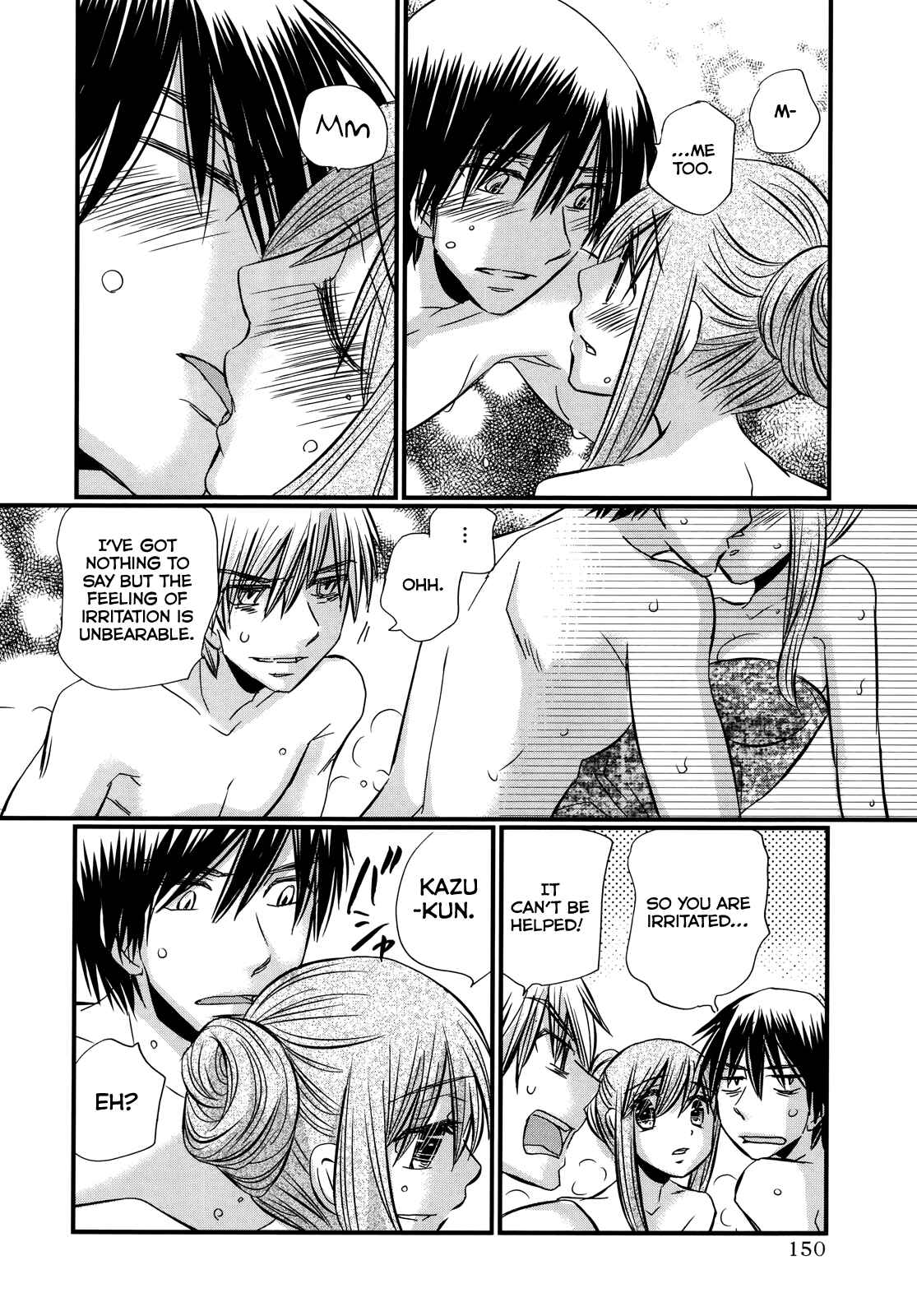 Page 15 Chapter 63 Usotsuki Paradox