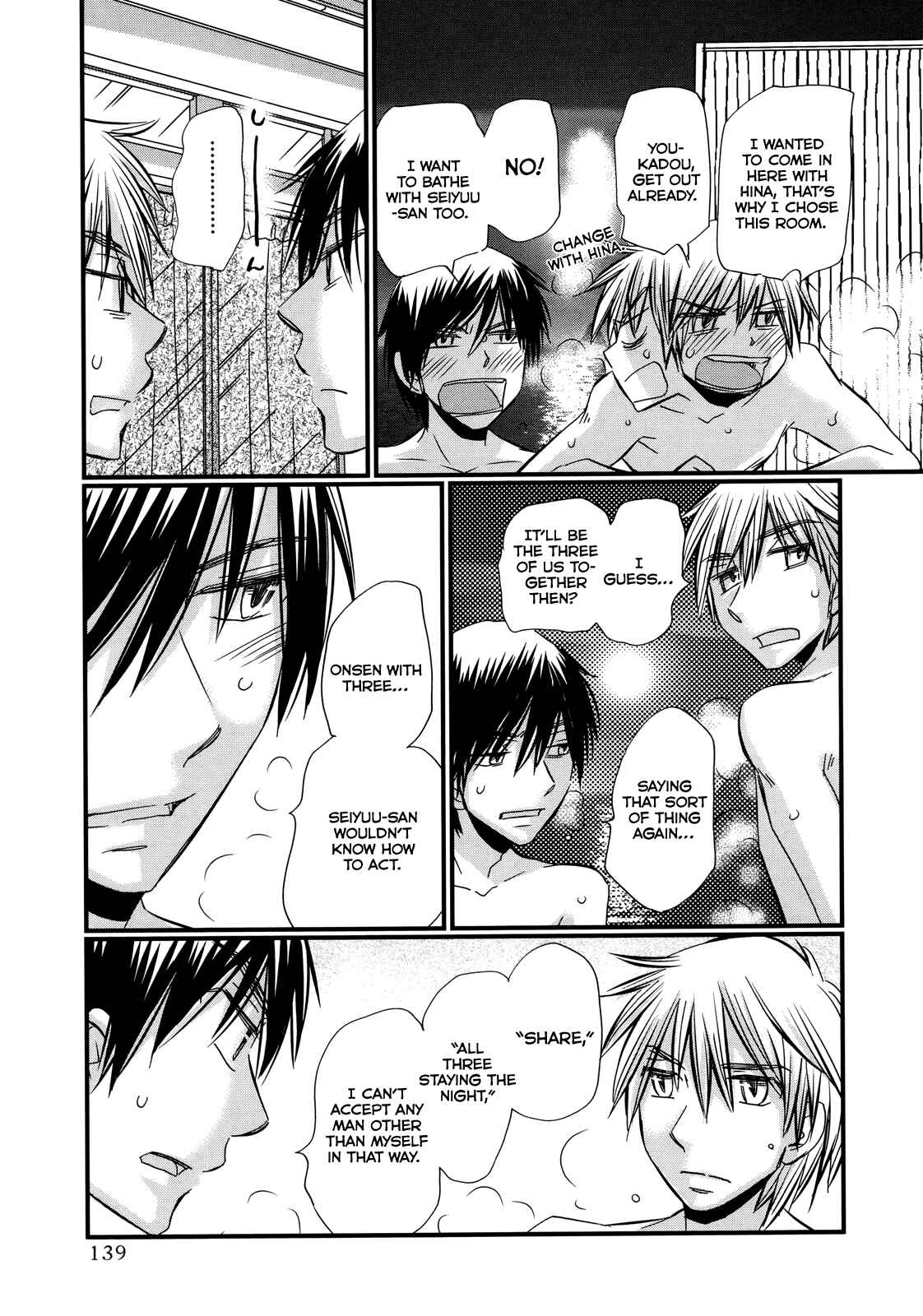 Page 4 Chapter 63 Usotsuki Paradox