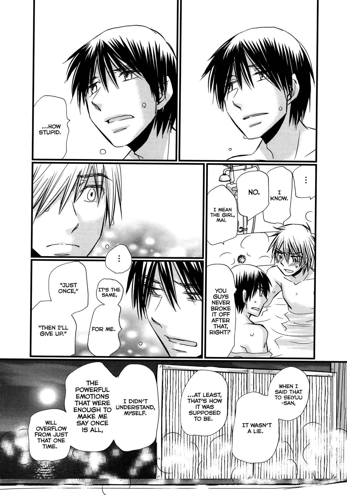 Page 7 Chapter 63 Usotsuki Paradox