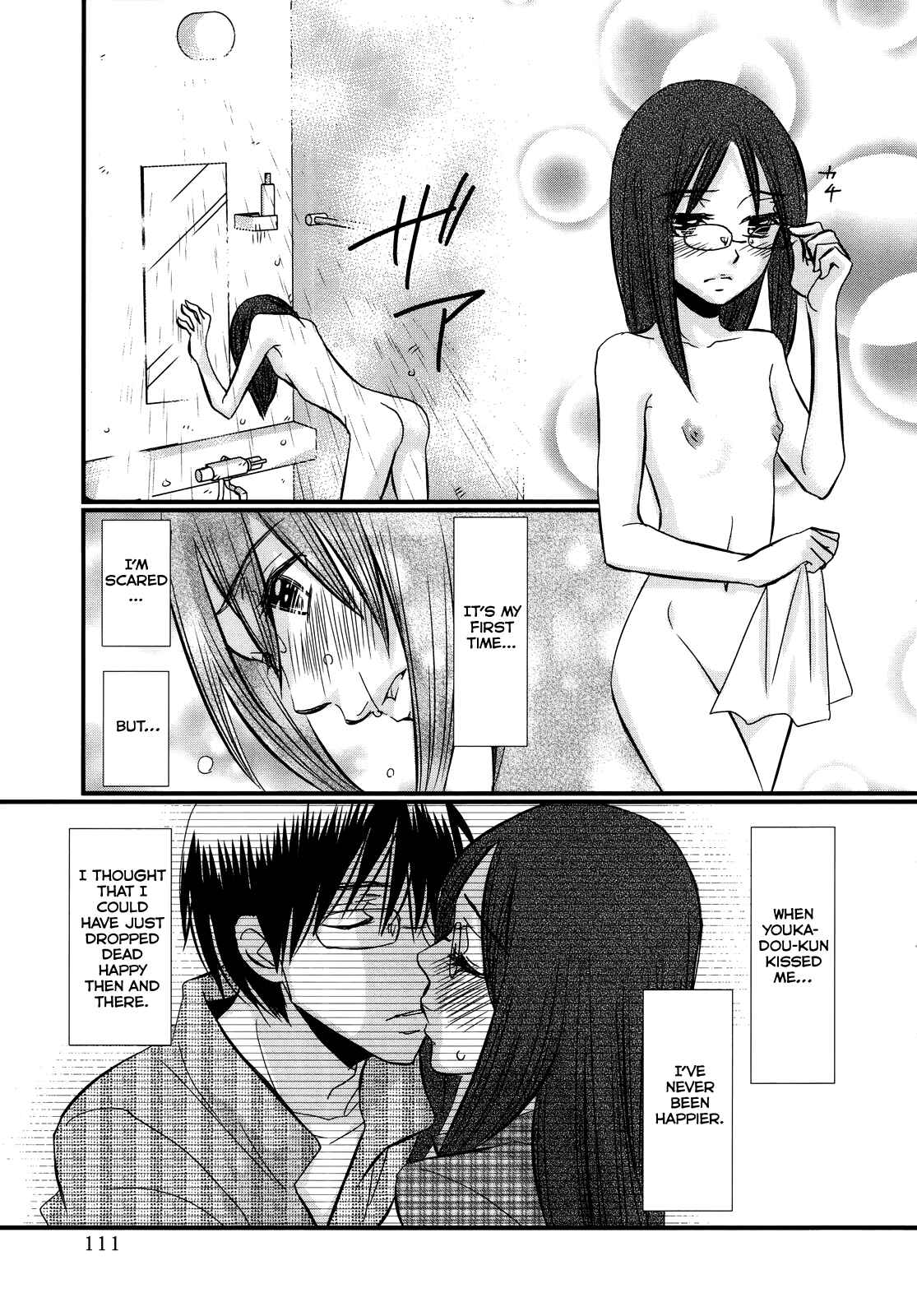 Page 16 Chapter 42 Usotsuki Paradox