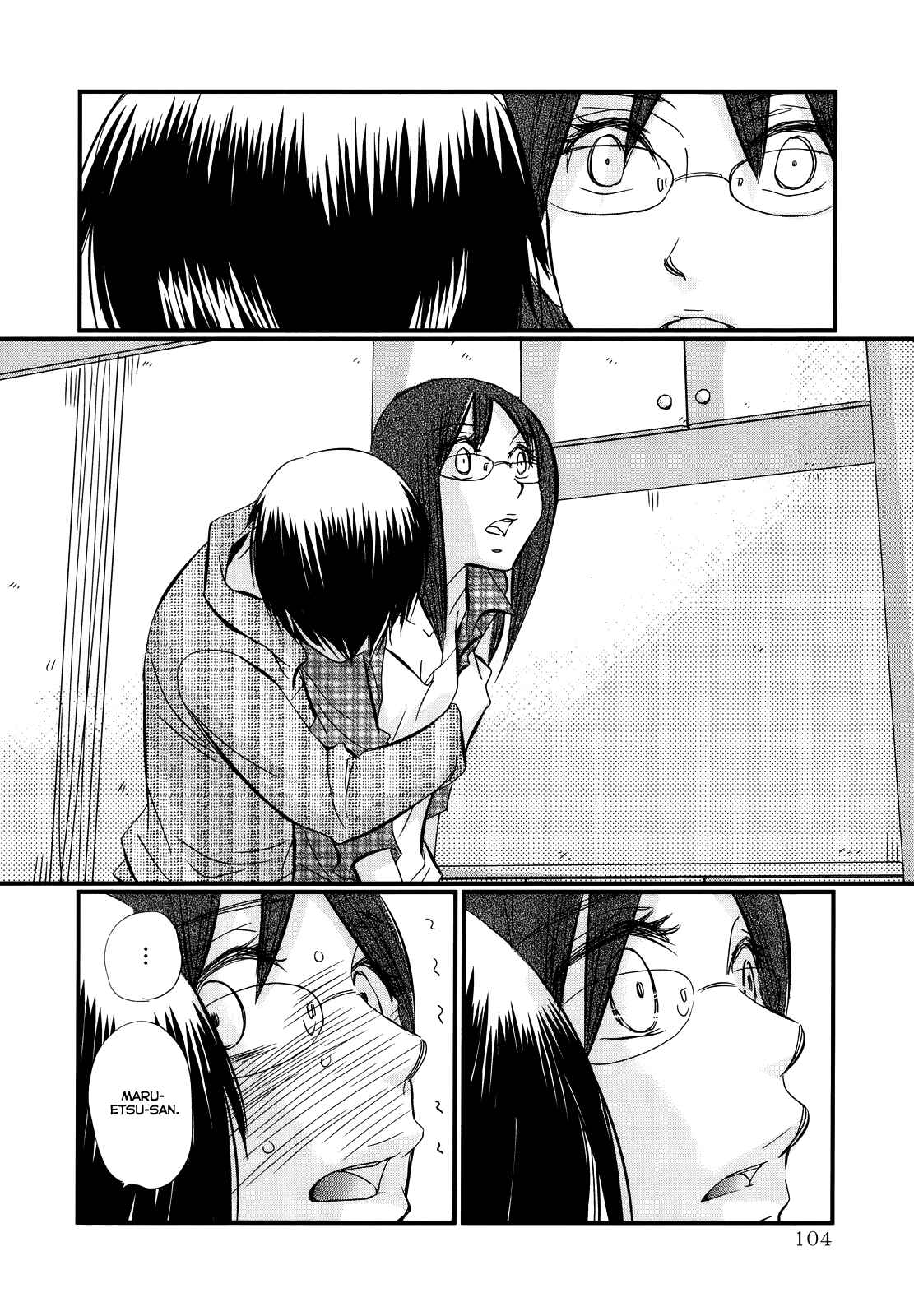 Page 9 Chapter 42 Usotsuki Paradox