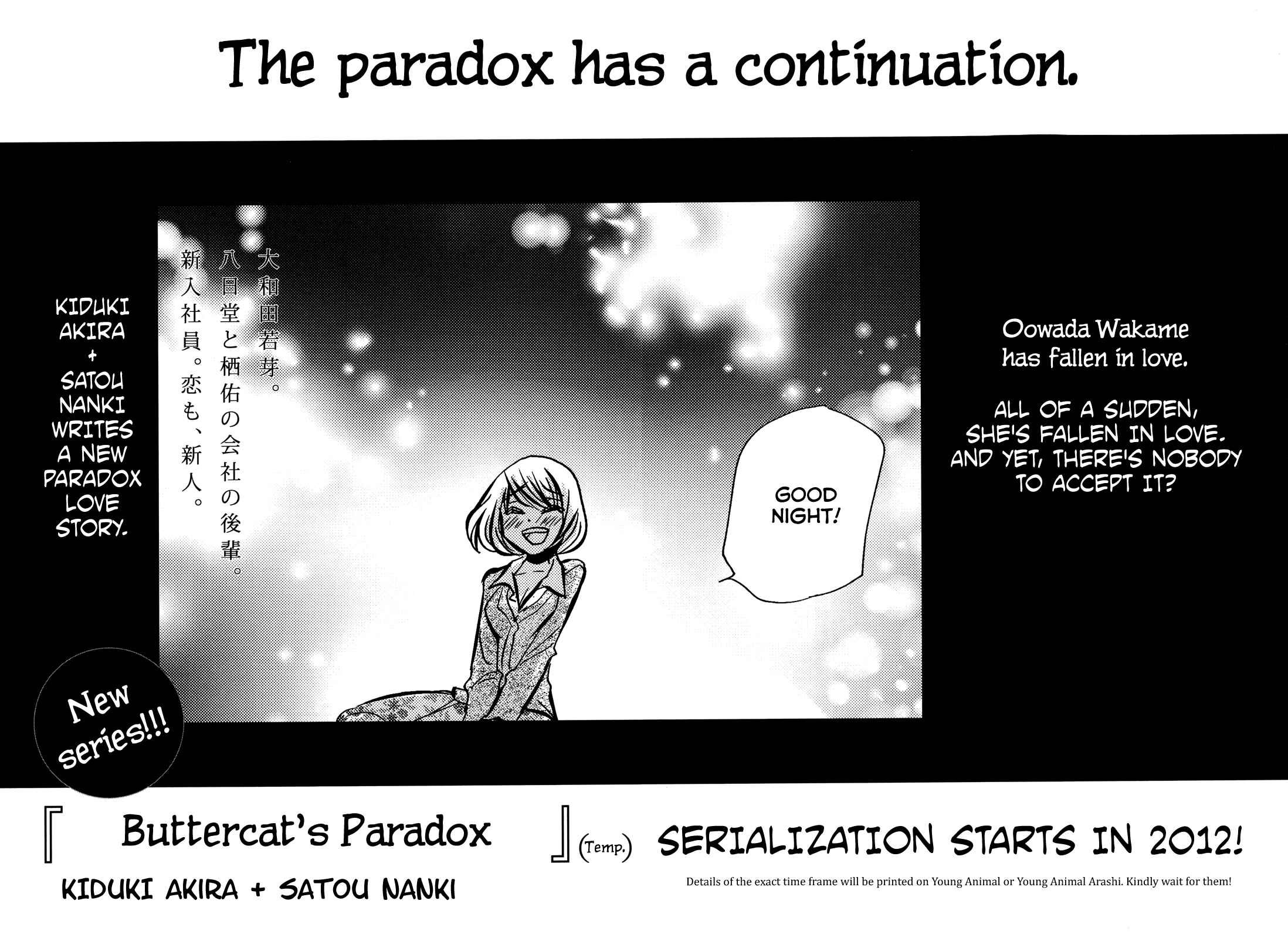 Page 13 Chapter 75 Usotsuki Paradox