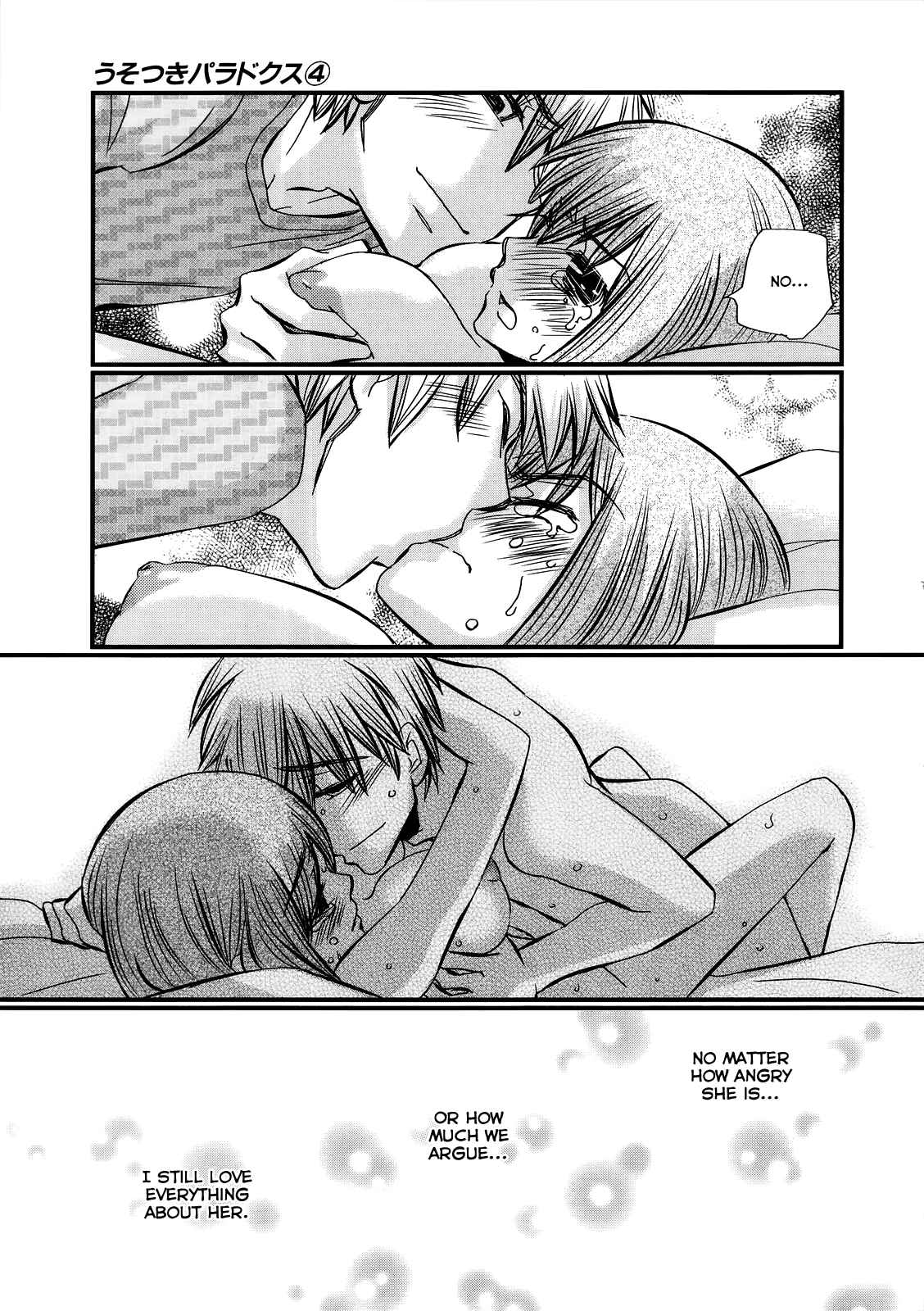 Page 10 Chapter 28 Usotsuki Paradox