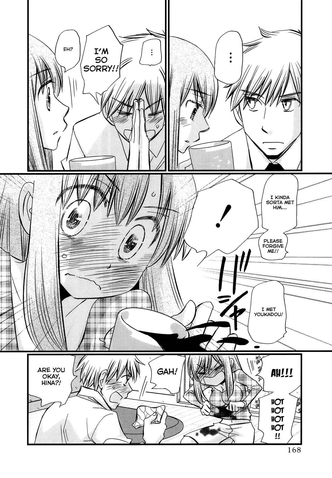 Page 7 Chapter 45 Usotsuki Paradox