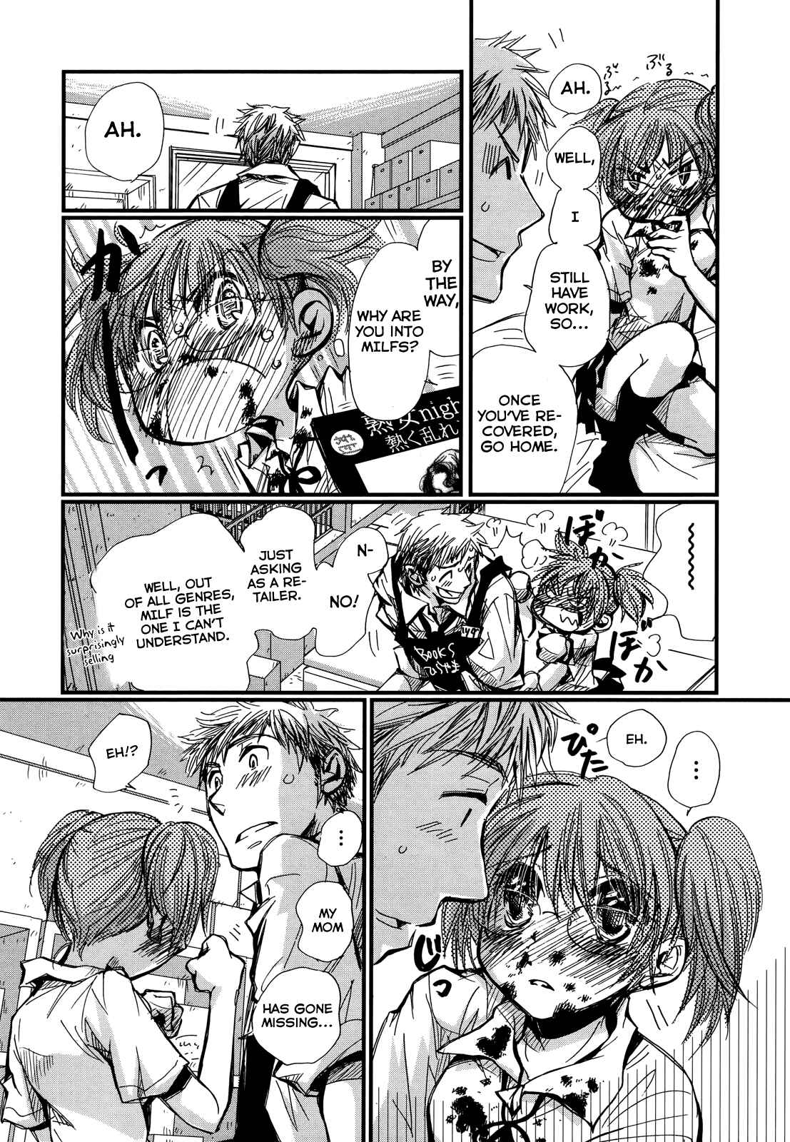 Page 10 Chapter 75.2 Usotsuki Paradox