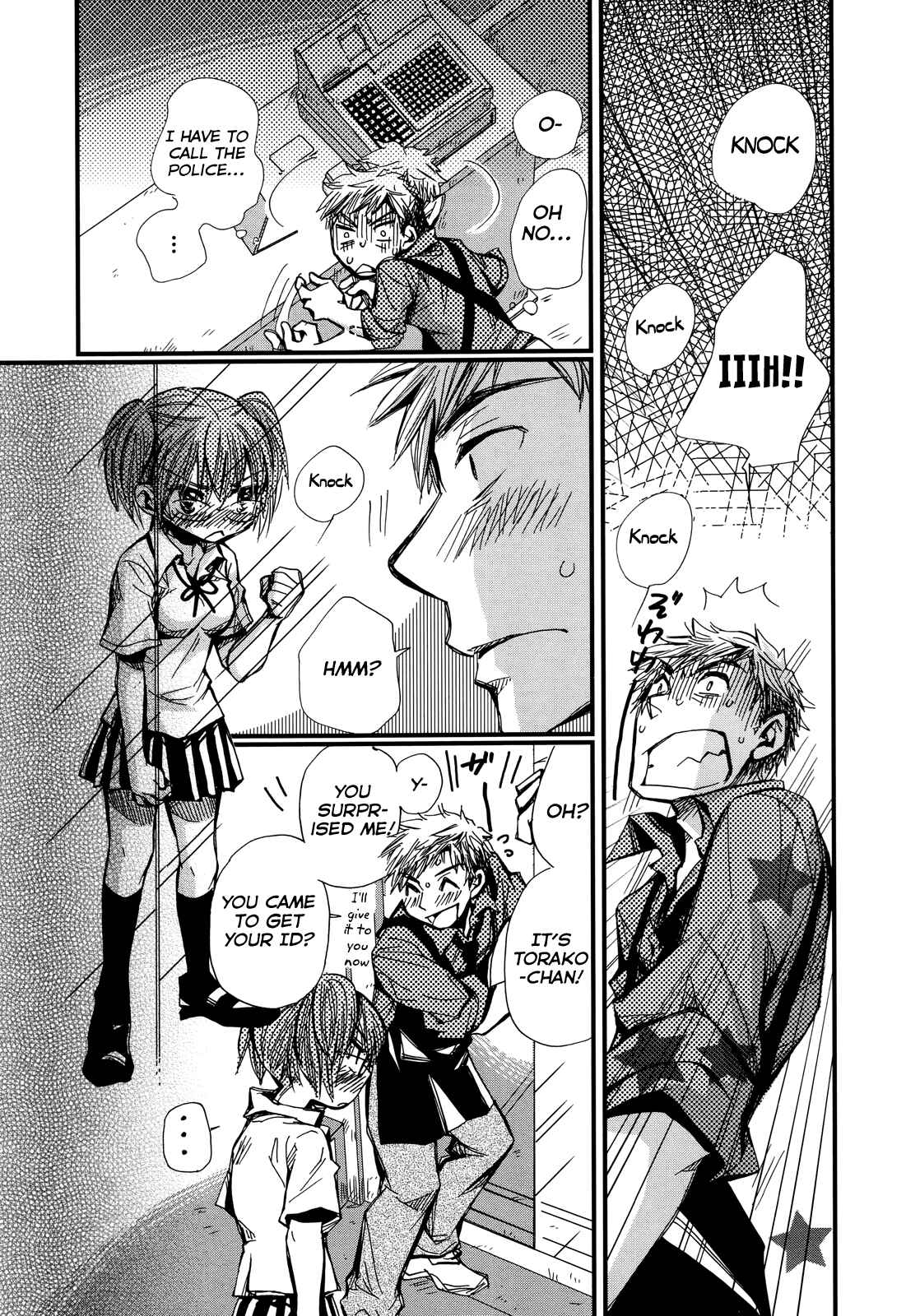 Page 17 Chapter 75.2 Usotsuki Paradox