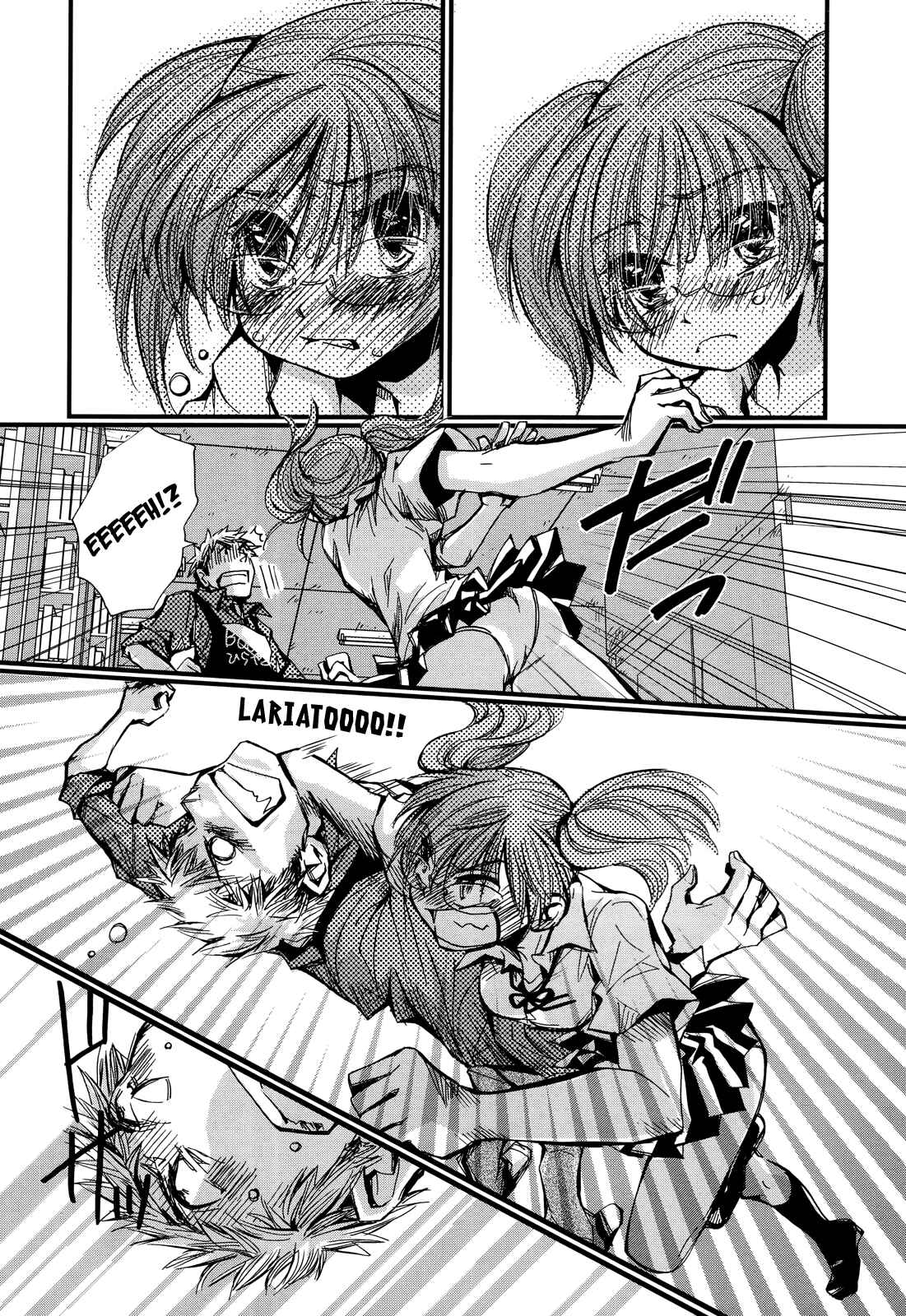 Page 18 Chapter 75.2 Usotsuki Paradox