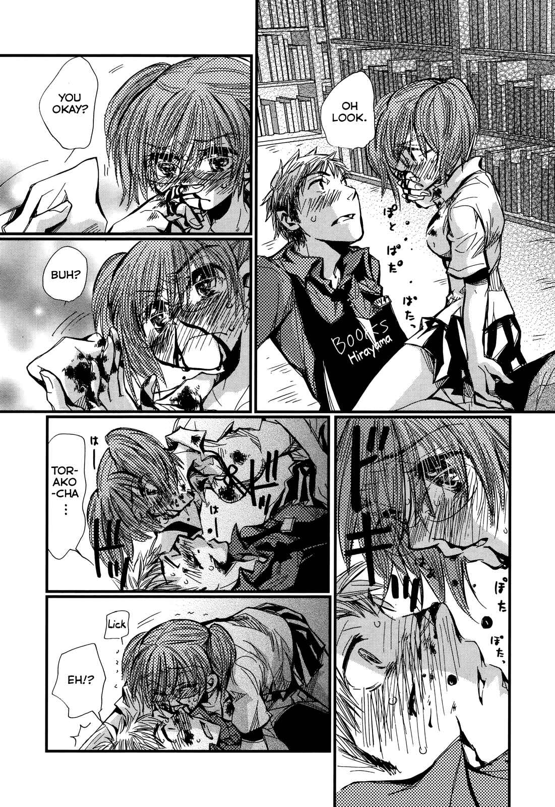 Page 20 Chapter 75.2 Usotsuki Paradox