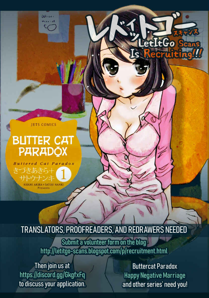Page 3 Chapter 75.2 Usotsuki Paradox