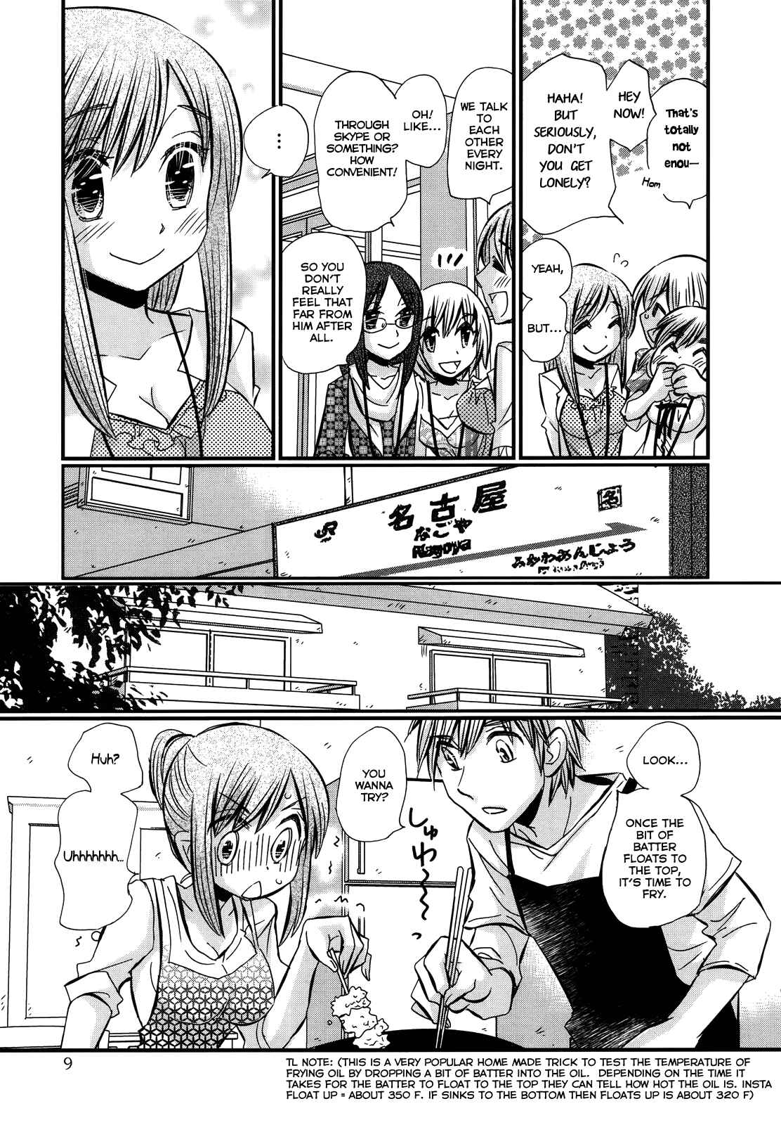 Page 10 Chapter 29.5 Usotsuki Paradox