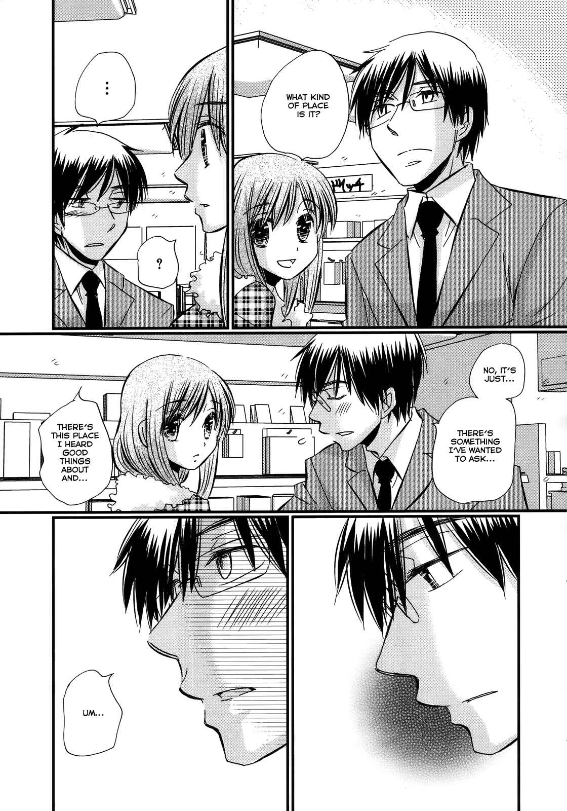 Page 14 Chapter 29.5 Usotsuki Paradox