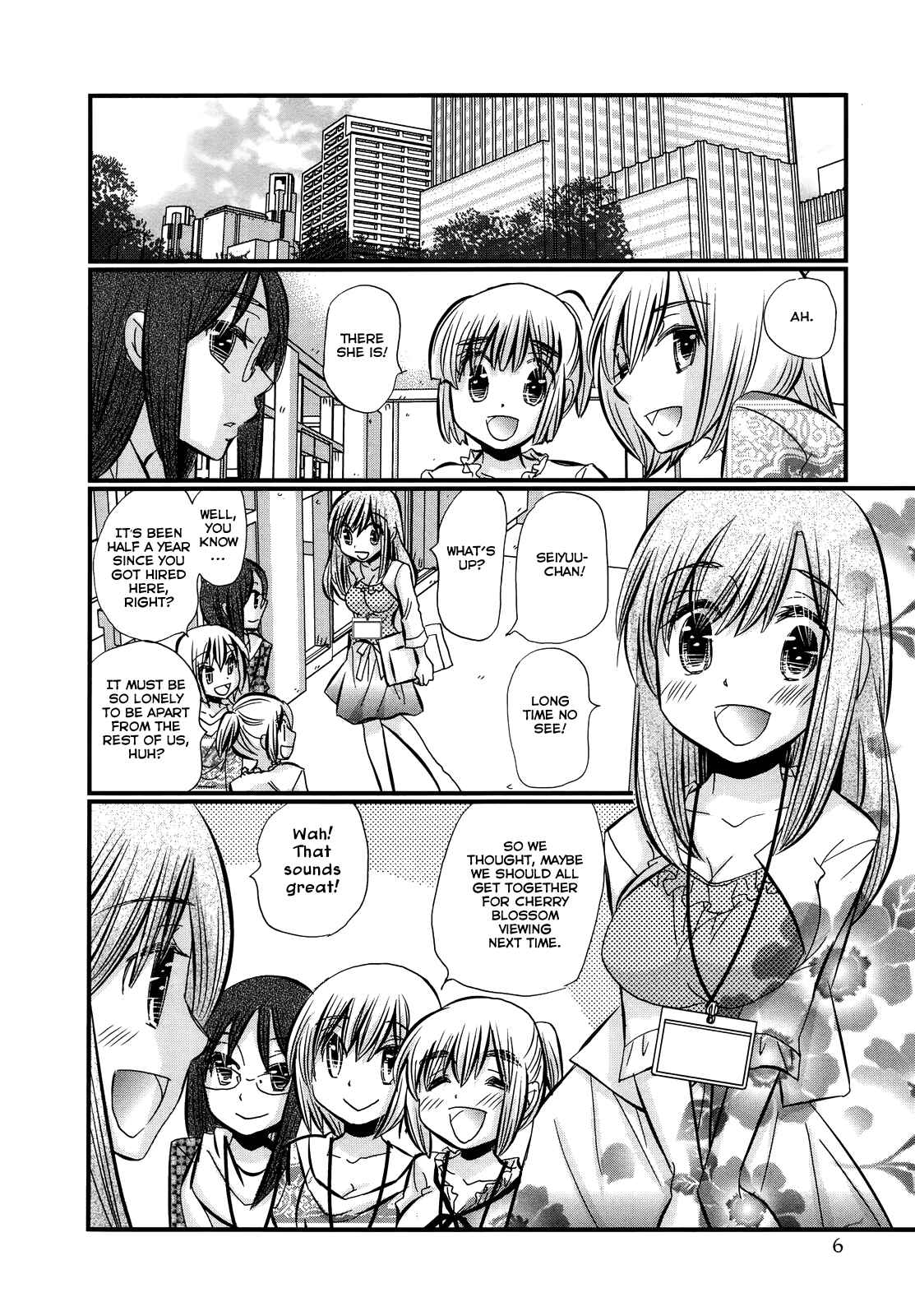 Page 7 Chapter 29.5 Usotsuki Paradox