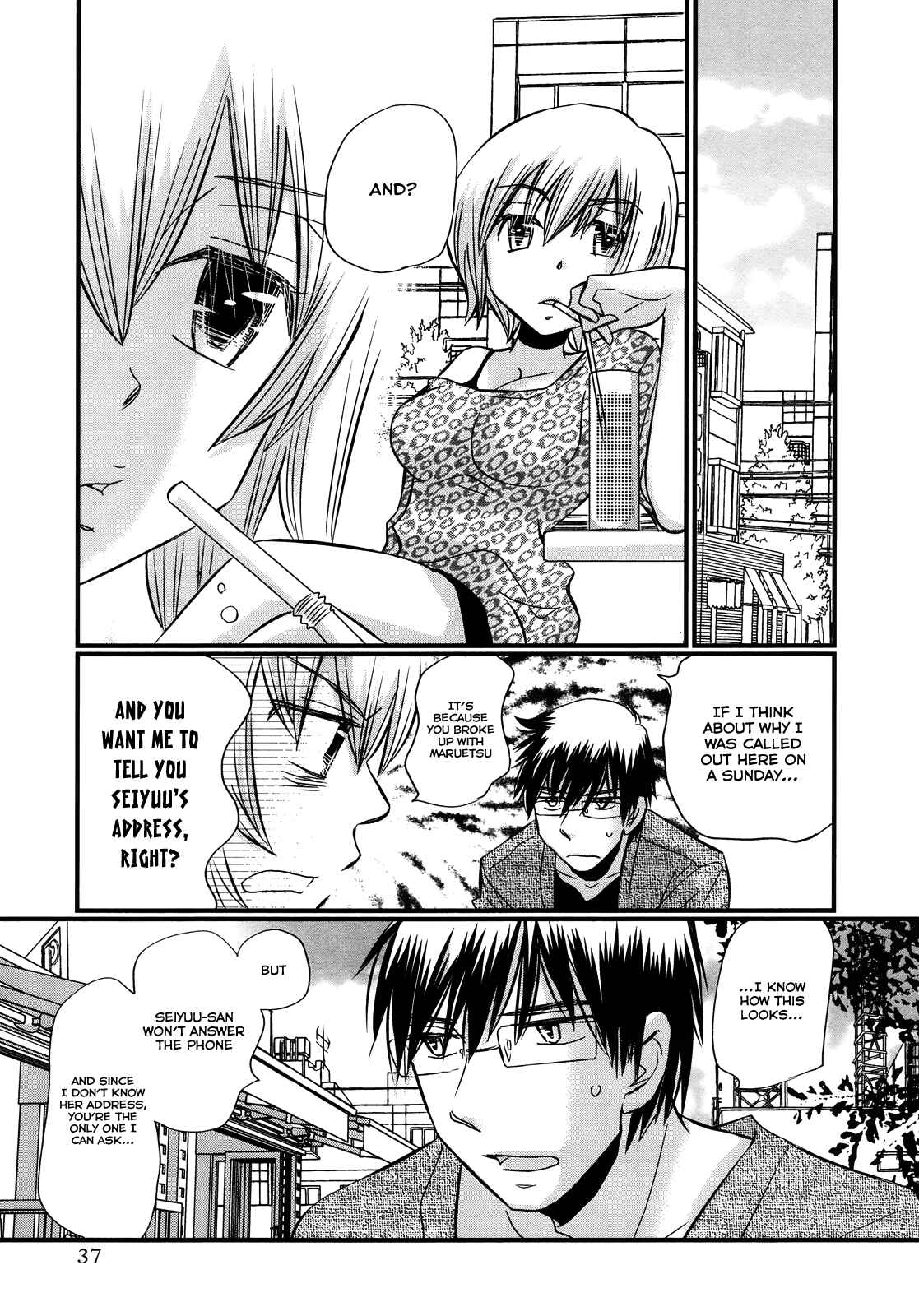Page 12 Chapter 48 Usotsuki Paradox