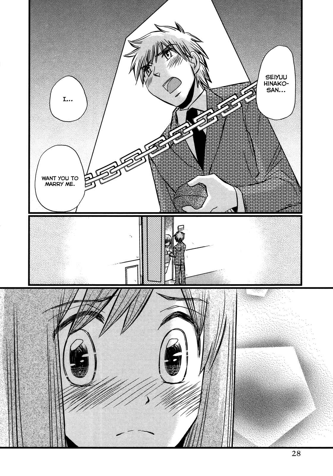 Page 3 Chapter 48 Usotsuki Paradox