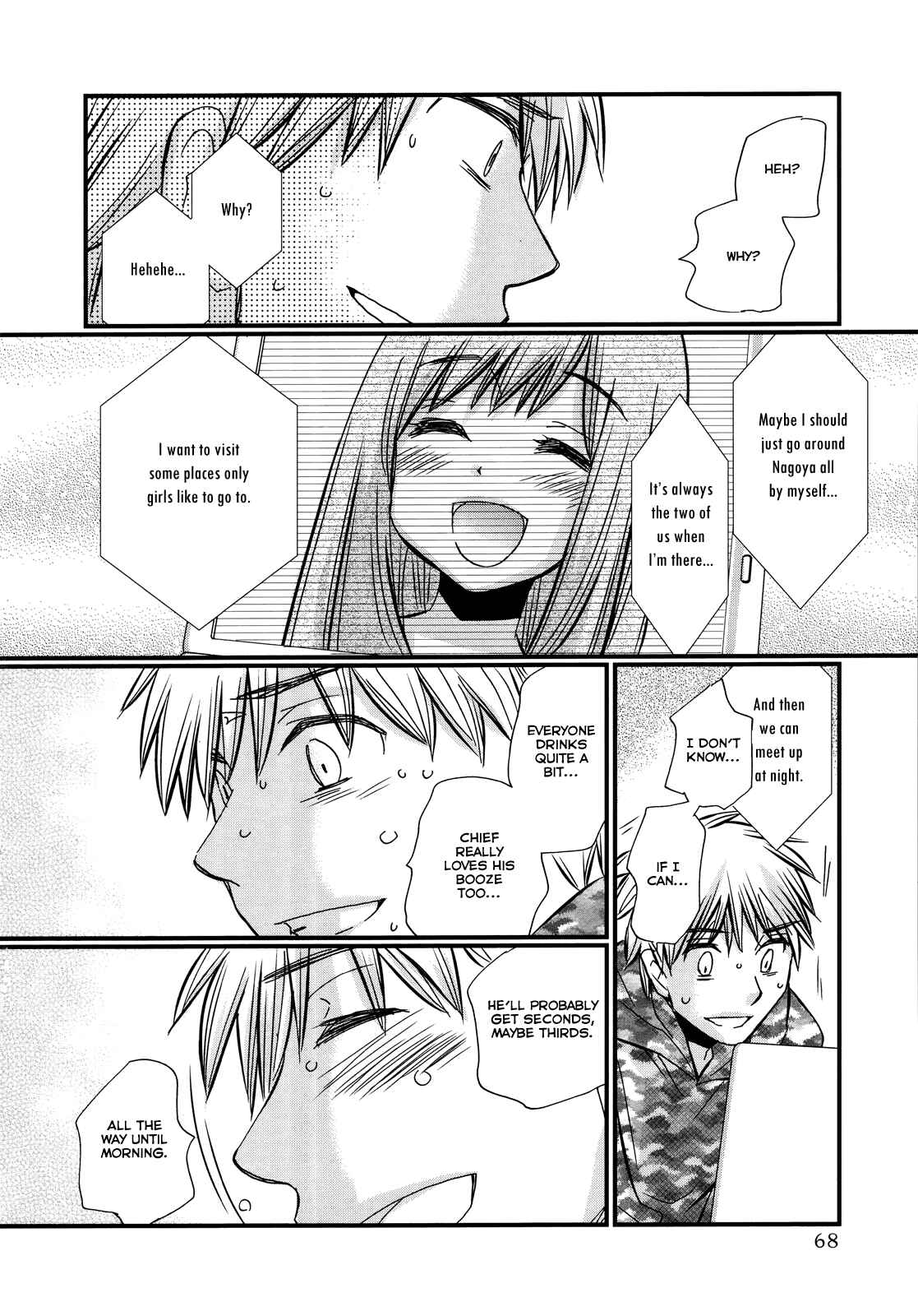 Page 17 Chapter 31 Usotsuki Paradox