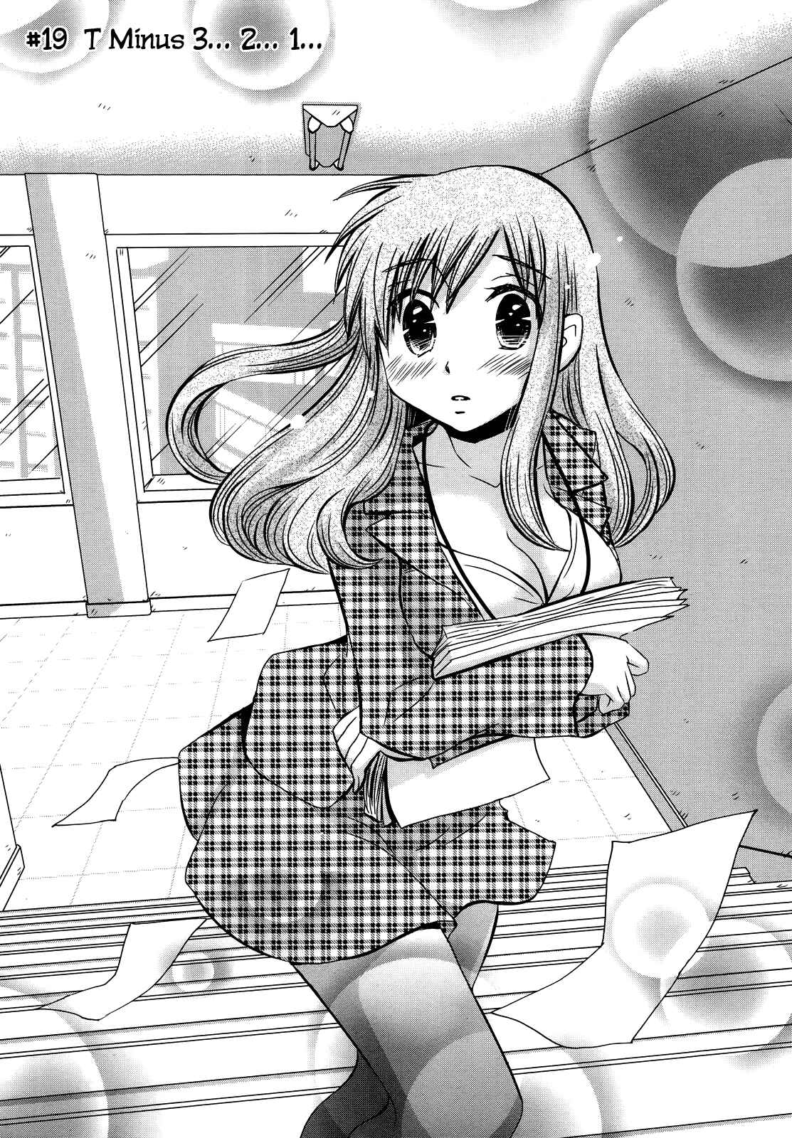 Page 1 Chapter 19 Usotsuki Paradox