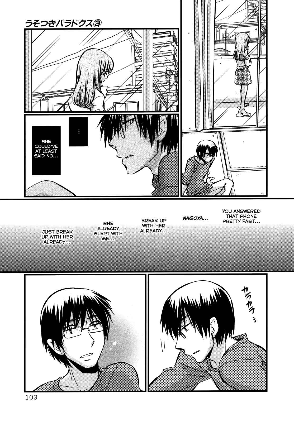 Page 13 Chapter 19 Usotsuki Paradox