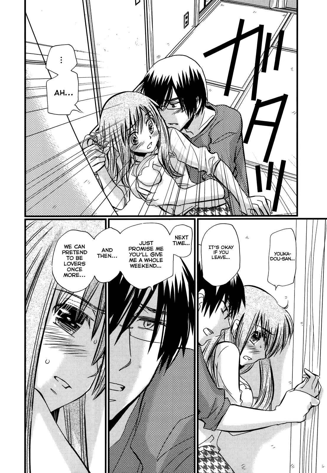 Page 17 Chapter 19 Usotsuki Paradox