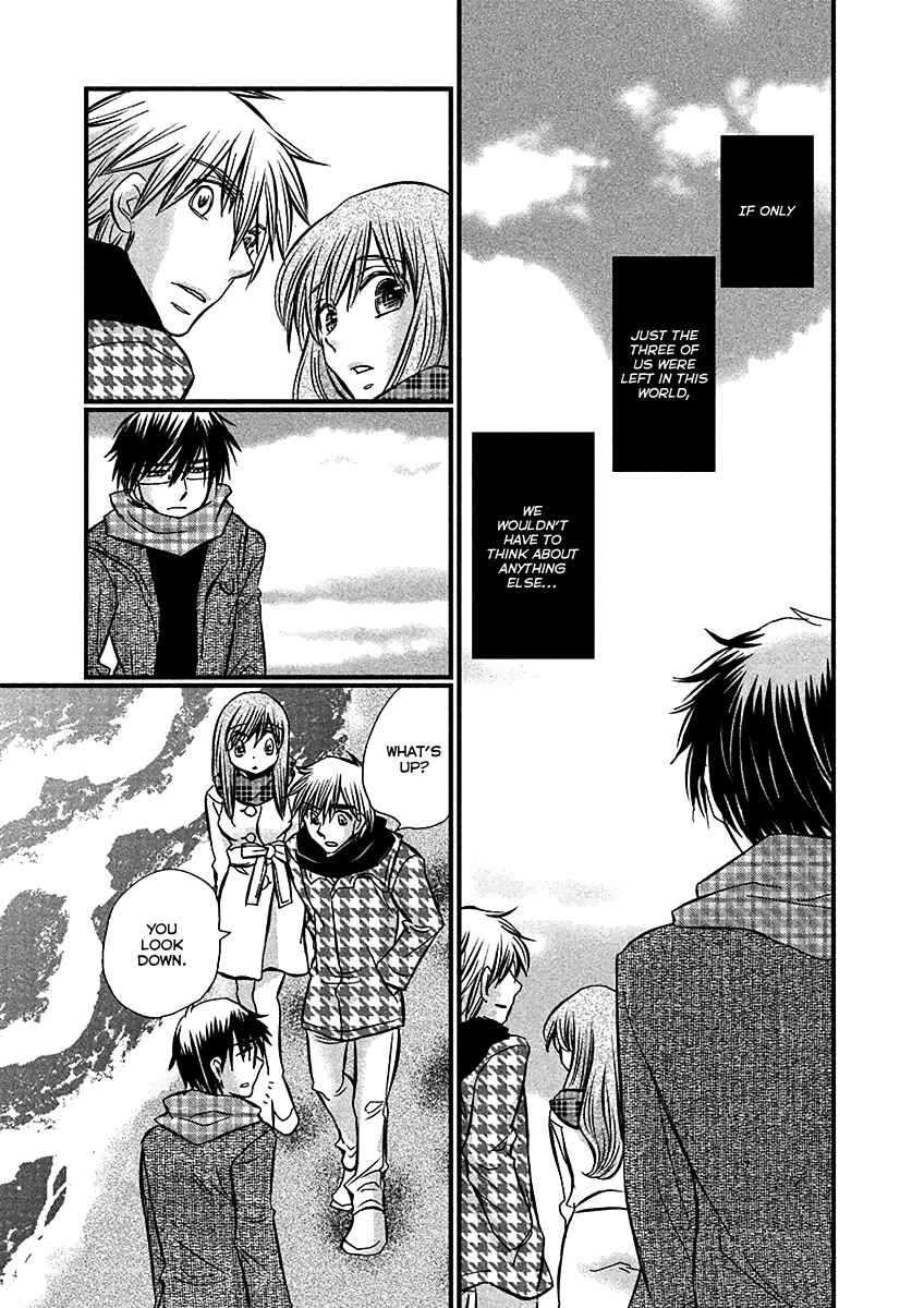 Page 13 Chapter 70 Usotsuki Paradox