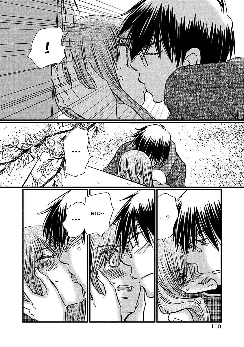 Page 21 Chapter 70 Usotsuki Paradox