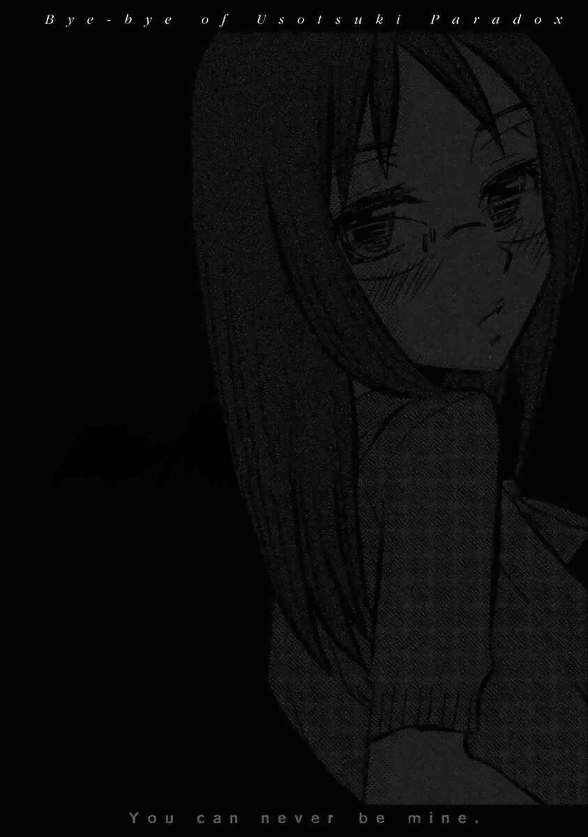 Page 3 Chapter 70 Usotsuki Paradox